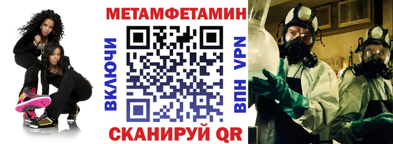 Amphetamine Premium Старица
