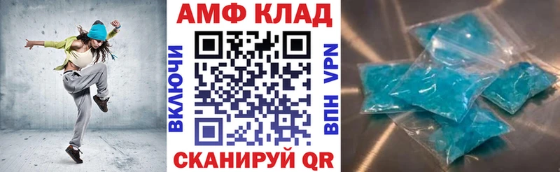 Купить где  Старица  Амфетамин Розовый 