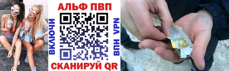 А ПВП крисы CK  Купить где  Старица 