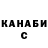 КЕТАМИН ketamine RUBA san