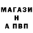 Героин хмурый Nelu Moish