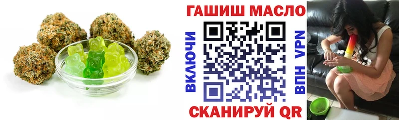 Купить  Старица  Еда ТГК марихуана 