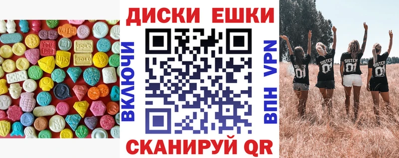 Экстази бентли  Купить  Старица 