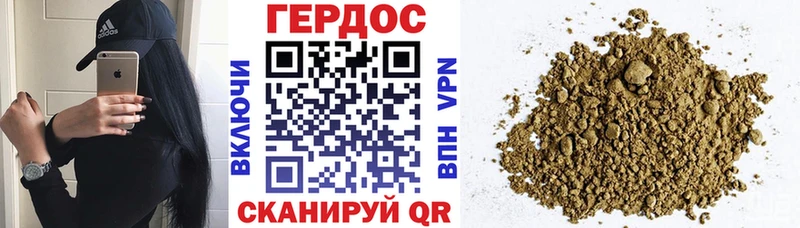 Героин Афган Старица