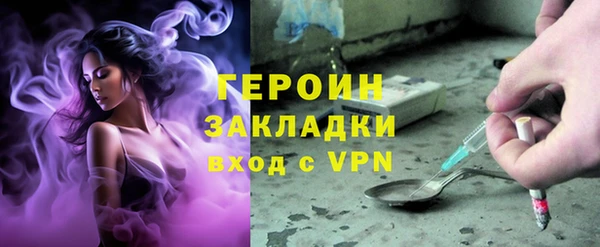 альфа пвп Магас