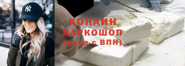альфа пвп Магас