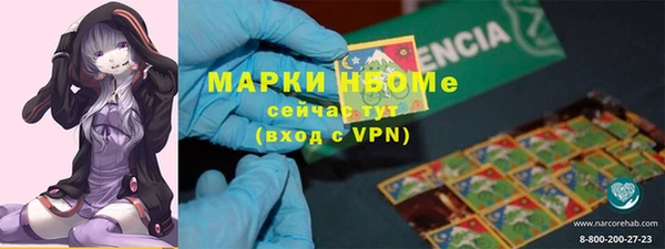 альфа пвп Магас