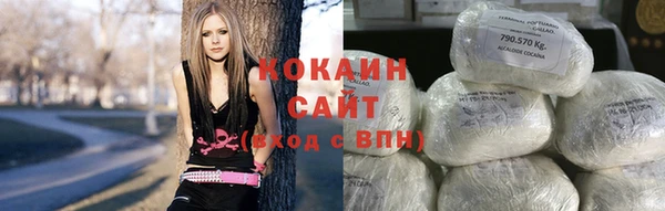 COCAINE Магадан