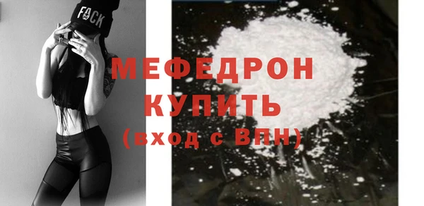 альфа пвп Магас