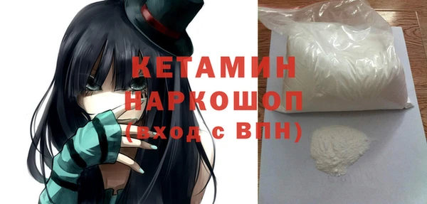 альфа пвп Магас