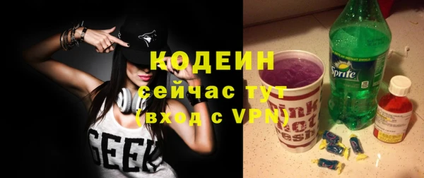 мяу мяу мука Майский