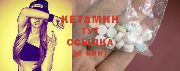 альфа пвп Магас
