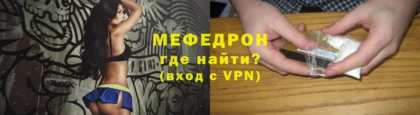 мяу мяу мука Майский