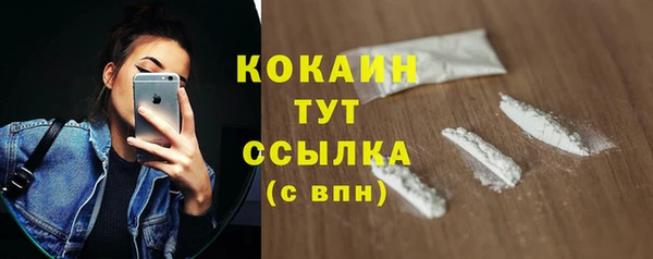 альфа пвп Магас