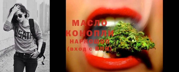 мяу мяу мука Майский