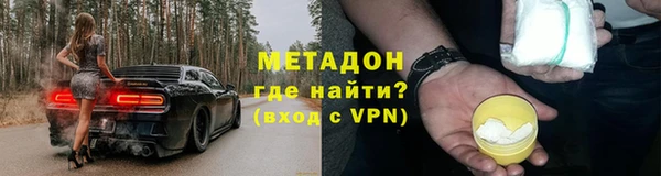 альфа пвп Магас