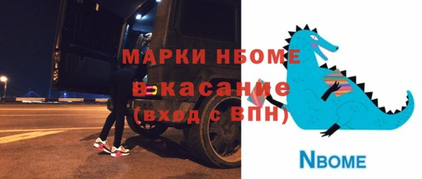 альфа пвп Магас