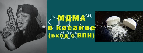 альфа пвп Магас