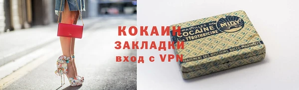 COCAINE Магадан