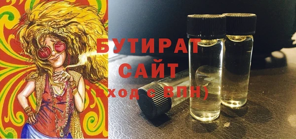 альфа пвп Магас