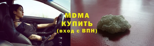 альфа пвп Магас