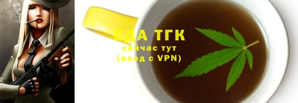 COCAINE Магадан