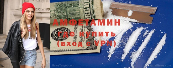альфа пвп Магас