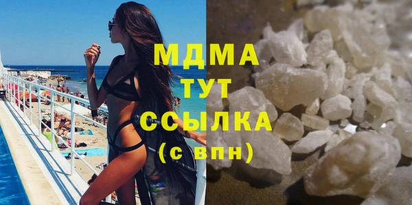 альфа пвп Магас
