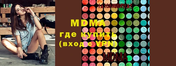 мяу мяу мука Майский