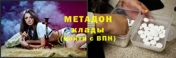 альфа пвп Магас