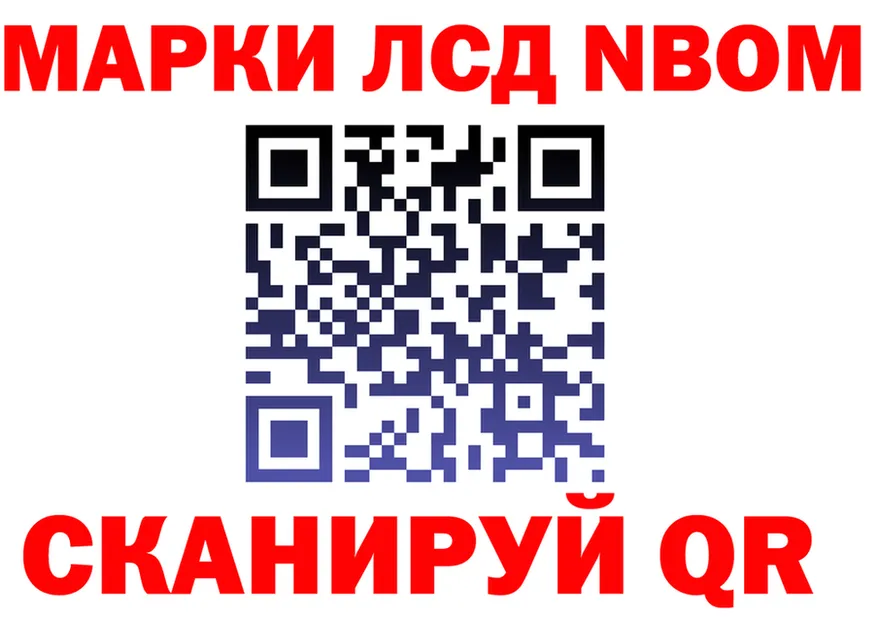 Альфа ПВП мука ONION это гидра Старица