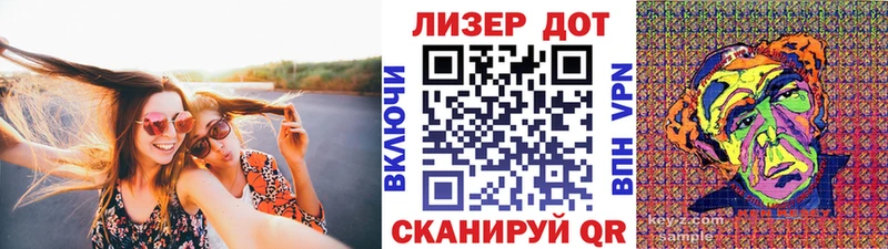 Марки N-bome 1500мкг  Купить закладки  Старица 