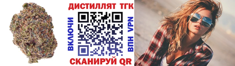 Купить  Старица  ТГК вейп 