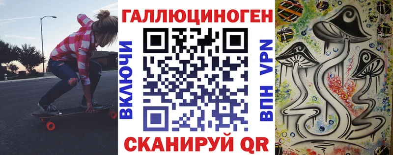 Галлюциногенные грибы GOLDEN TEACHER  Купить где  Старица 